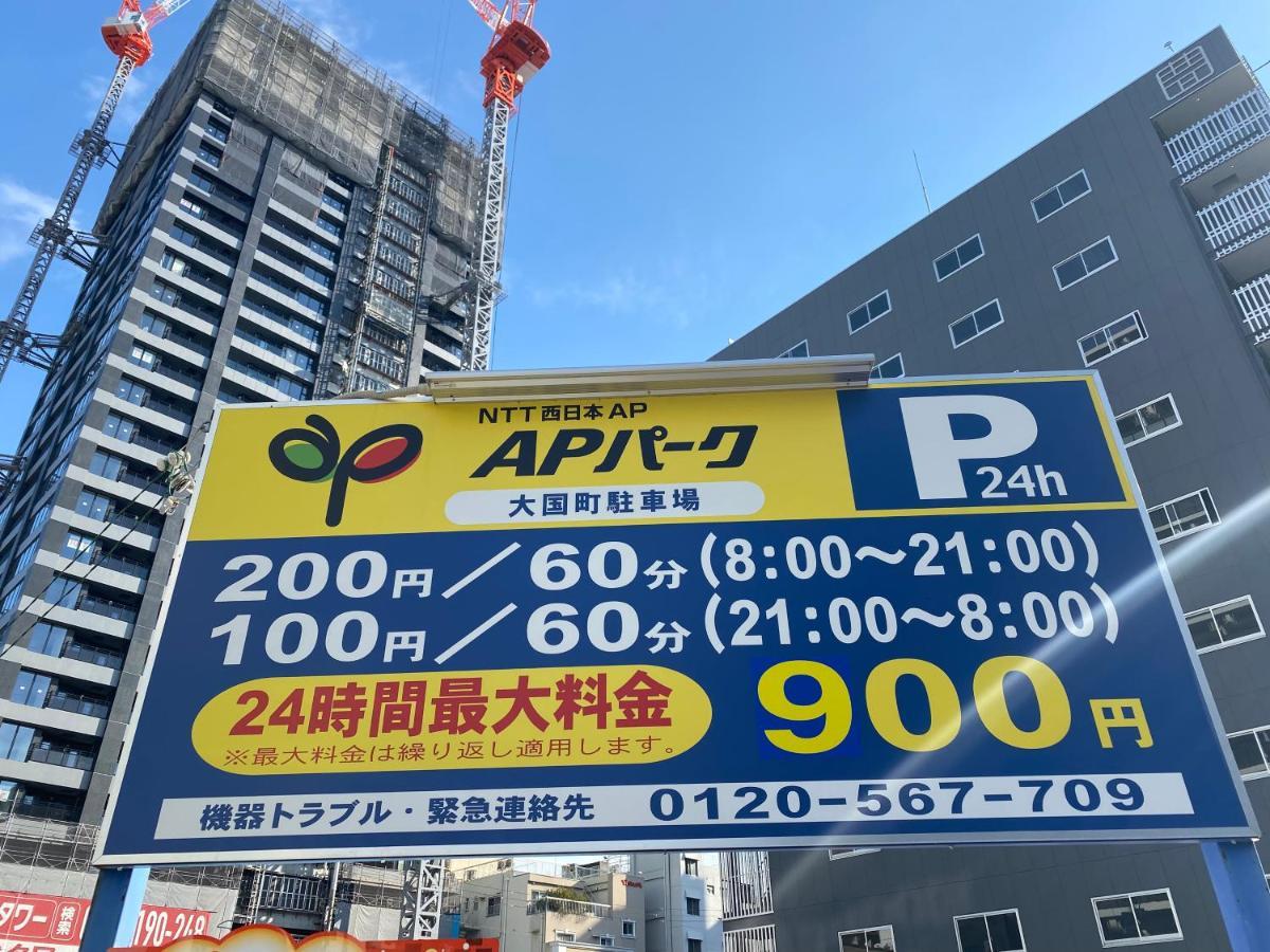 Ostay Namba Minami Hotel Toyotomi Skybird Oszaka Kültér fotó